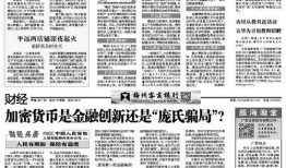 五华民生爆料最新消息,最新动态速览，聚焦民生热点事件