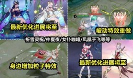 公孙离年限最新优化爆料,华丽蜕变，技能升级，全新玩法尽在掌握