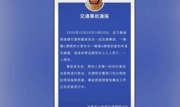 双峰溺水事件爆料最新进展,调查深入，细节披露